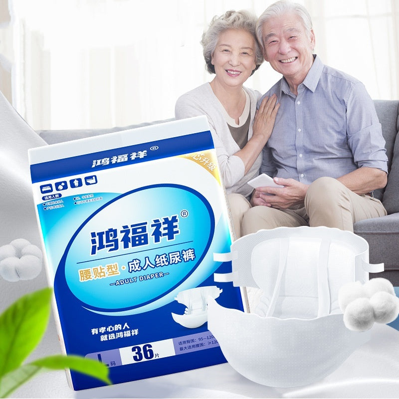 Large Size Baby Diapers Diaper Elderly Diapers