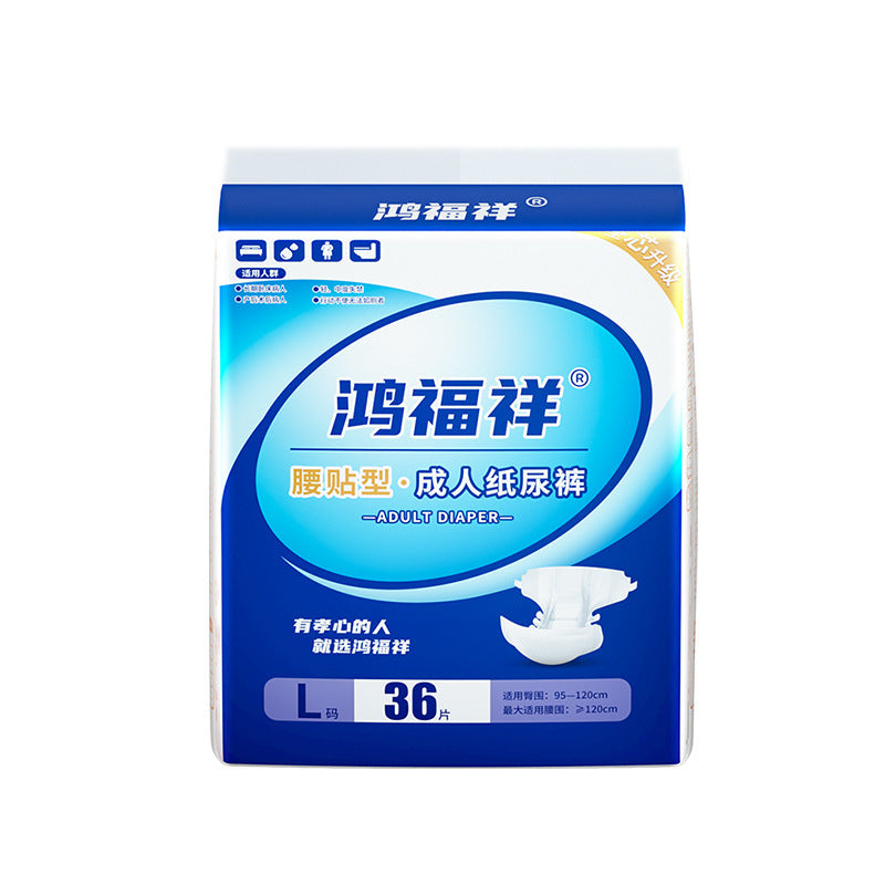 Large Size Baby Diapers Diaper Elderly Diapers